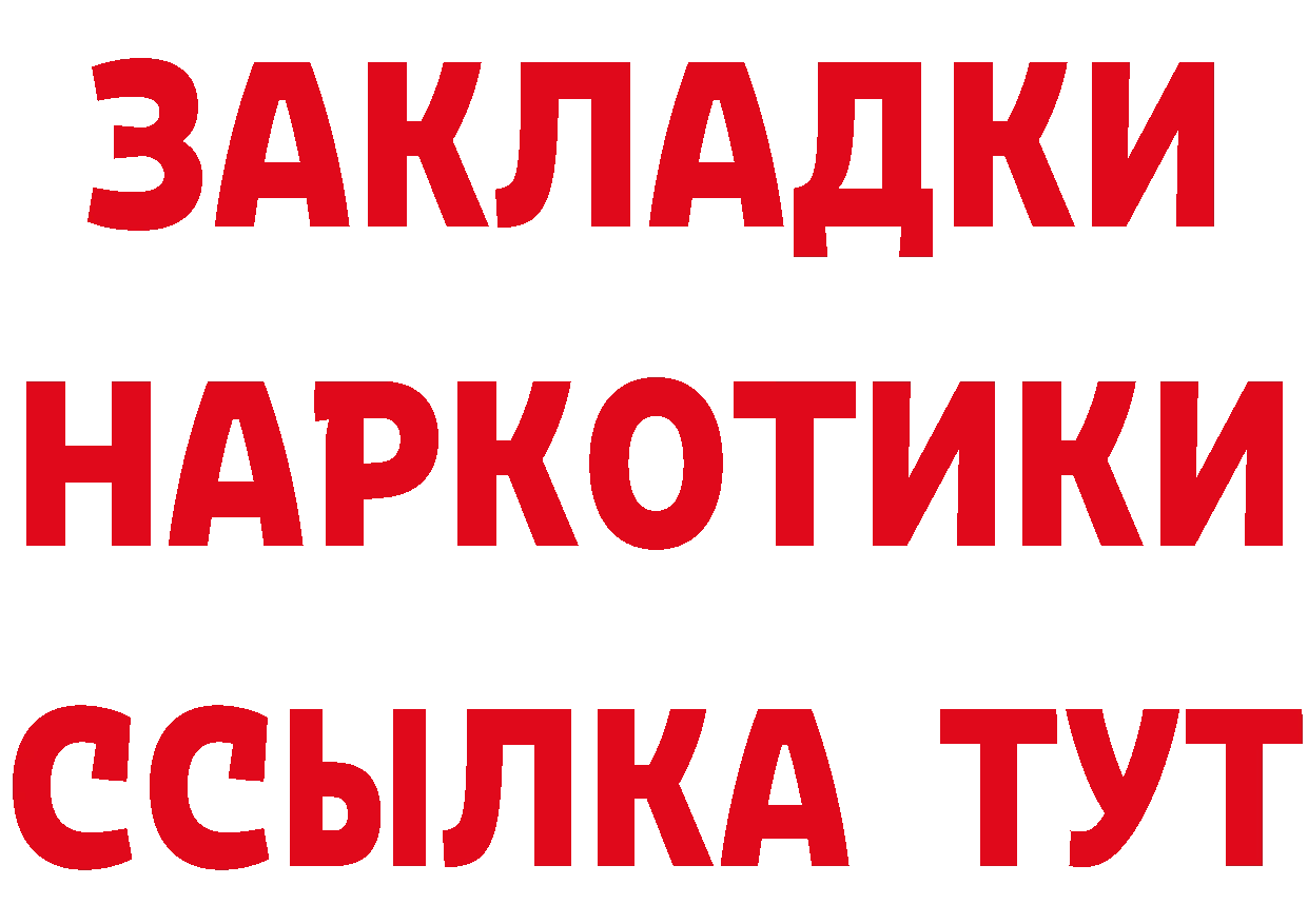 МЕФ VHQ рабочий сайт нарко площадка МЕГА Лосино-Петровский